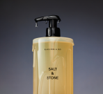Body Care Ritual Set - Image 18